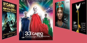Appel à candidatures : Festival international du film du Caire